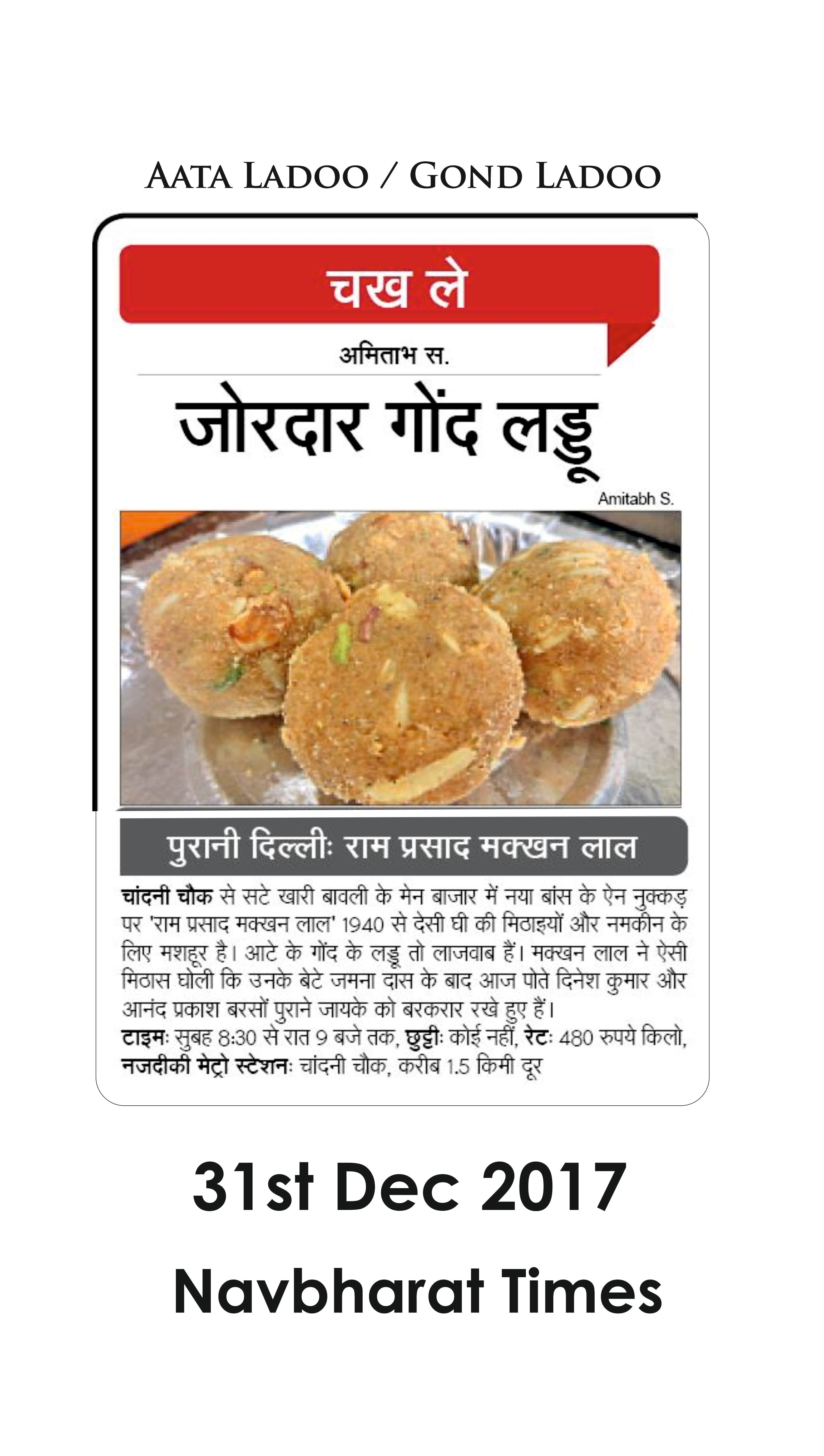 Nav bharat times 31st dec 2017